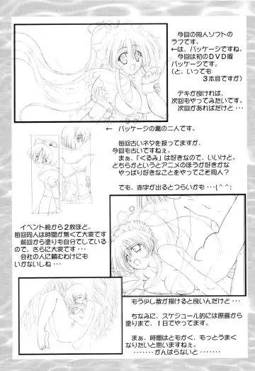 [Izumi Mahiru] Fairy Green Fhentai - Page 20