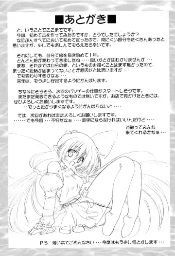 [Izumi Mahiru] Fairy Green Fhentai - Page 22