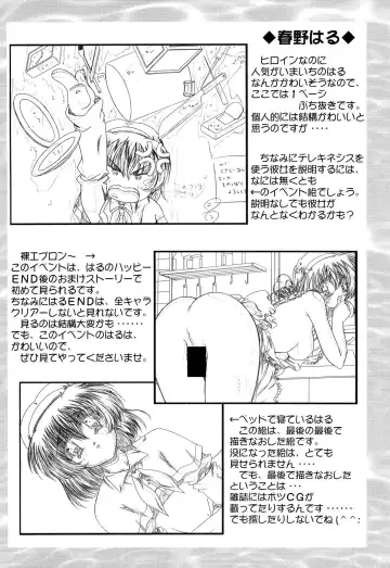 [Izumi Mahiru] Fairy Green Fhentai - Page 5