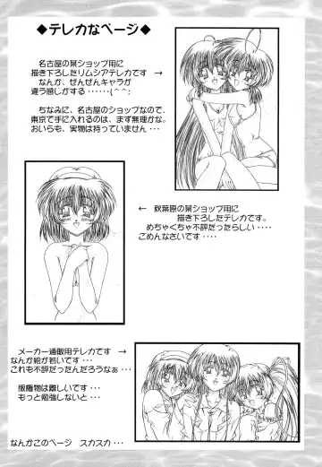 [Izumi Mahiru] Fairy Green Fhentai - Page 9