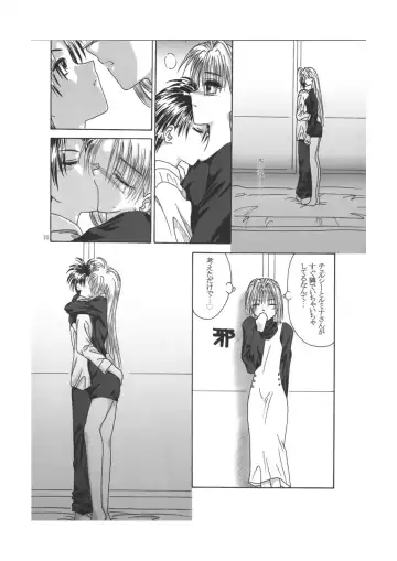 [Kyouno Aki] G Fhentai - Page 10