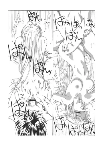 [Kyouno Aki] G Fhentai - Page 21