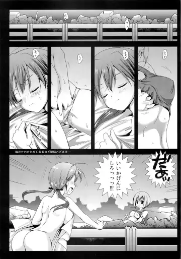 [Kurosawa Kiyotaka] Hartmann to Barkhorn no Yoru Fhentai - Page 4