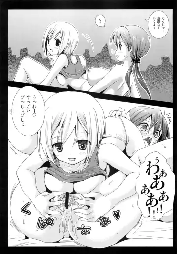 [Kurosawa Kiyotaka] Hartmann to Barkhorn no Yoru Fhentai - Page 8
