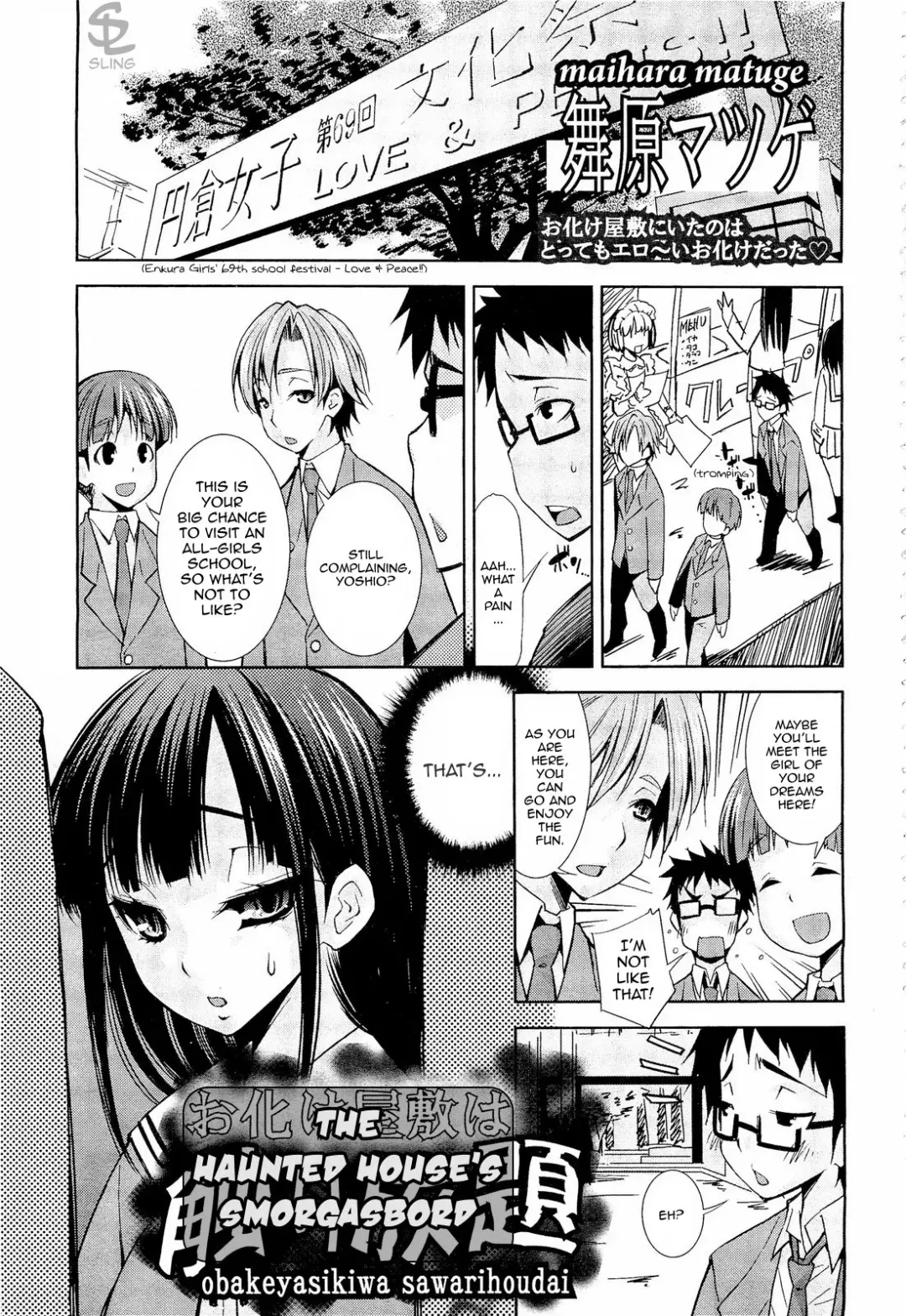 [Maihara Matsuge] Obakeyashikiwa Sawarihoudai | The Haunted House's Smorgasbord Fhentai - Page 1