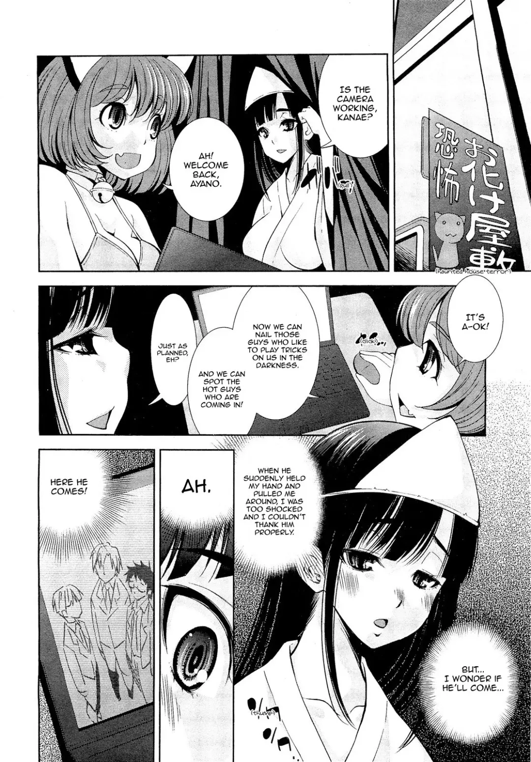 [Maihara Matsuge] Obakeyashikiwa Sawarihoudai | The Haunted House's Smorgasbord Fhentai - Page 4