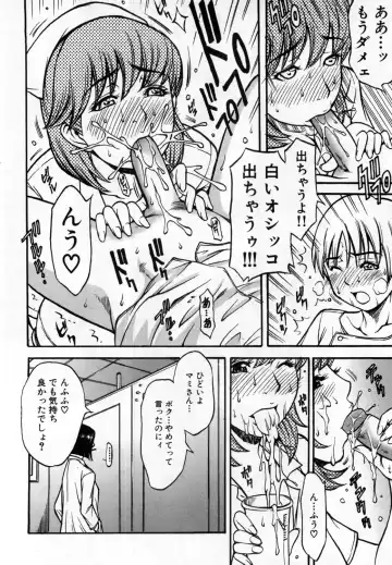[Kitakata Kuniaki] Boku no Mama (My Mom) Chapters 1-4 Fhentai - Page 46