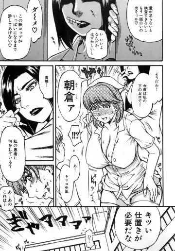 [Kitakata Kuniaki] Boku no Mama (My Mom) Chapters 1-4 Fhentai - Page 47