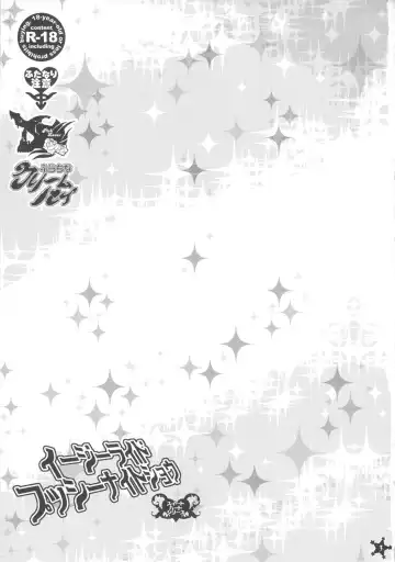 [Amatake Akewo] Easy Ride Pussy Night Show Fhentai - Page 2