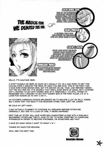 [Amatake Akewo] Easy Ride Pussy Night Show Fhentai - Page 24