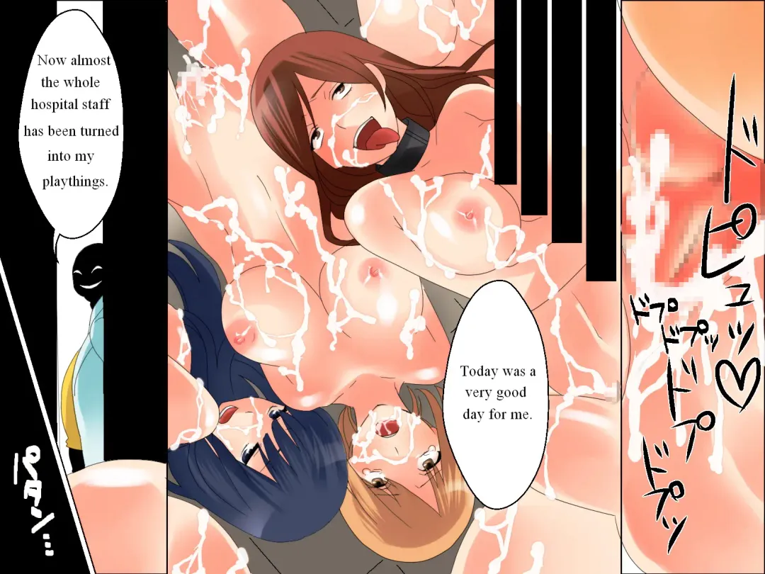 Byouinjuu no Onna no Saiin Rensa ga Hirogatte iku.... | High East Comprehensive Hospital Fhentai - Page 25
