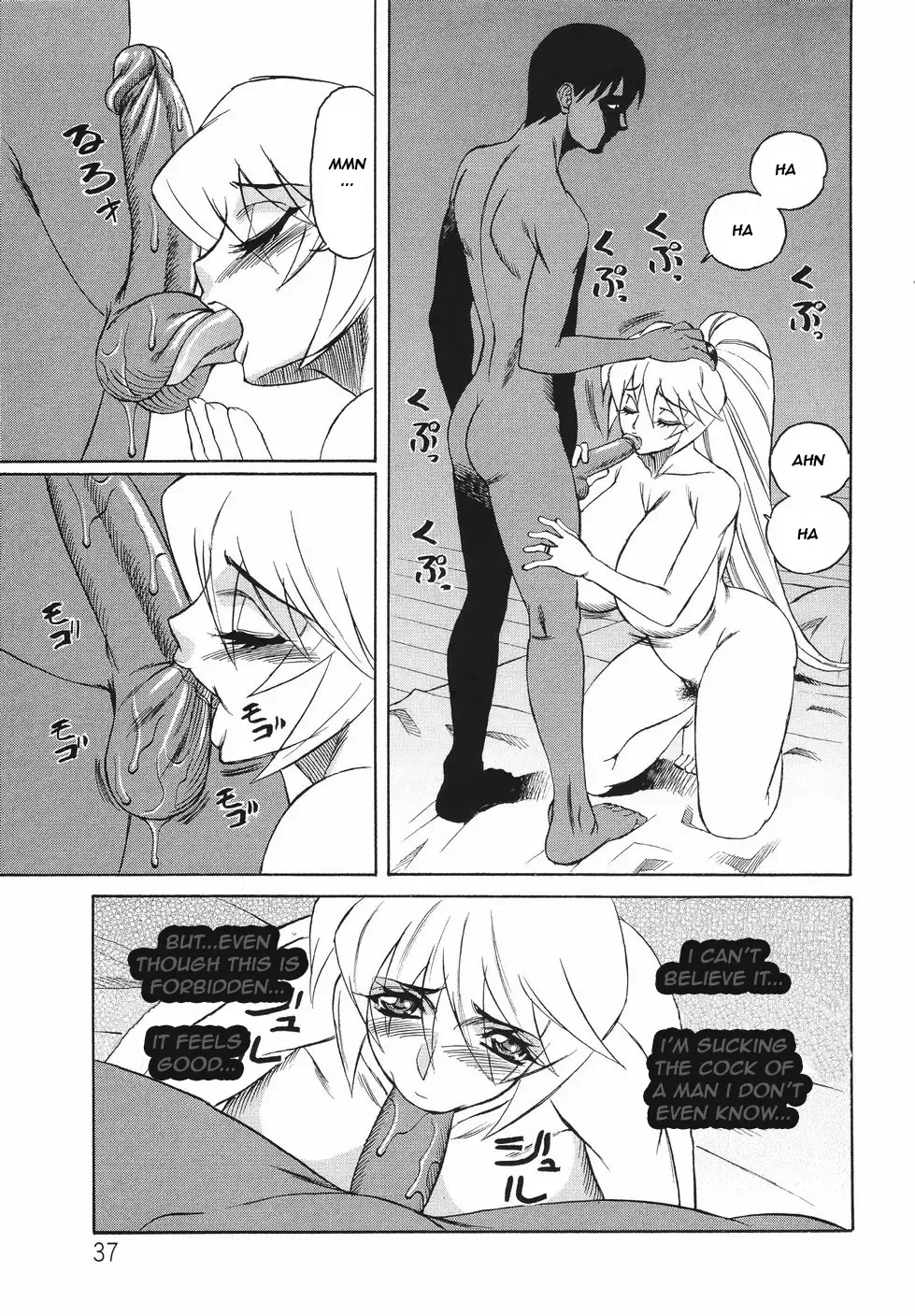 [Yamamoto Yoshifumi] Kyonyuu Wakazuma Nakadashi Club Fhentai - Page 32