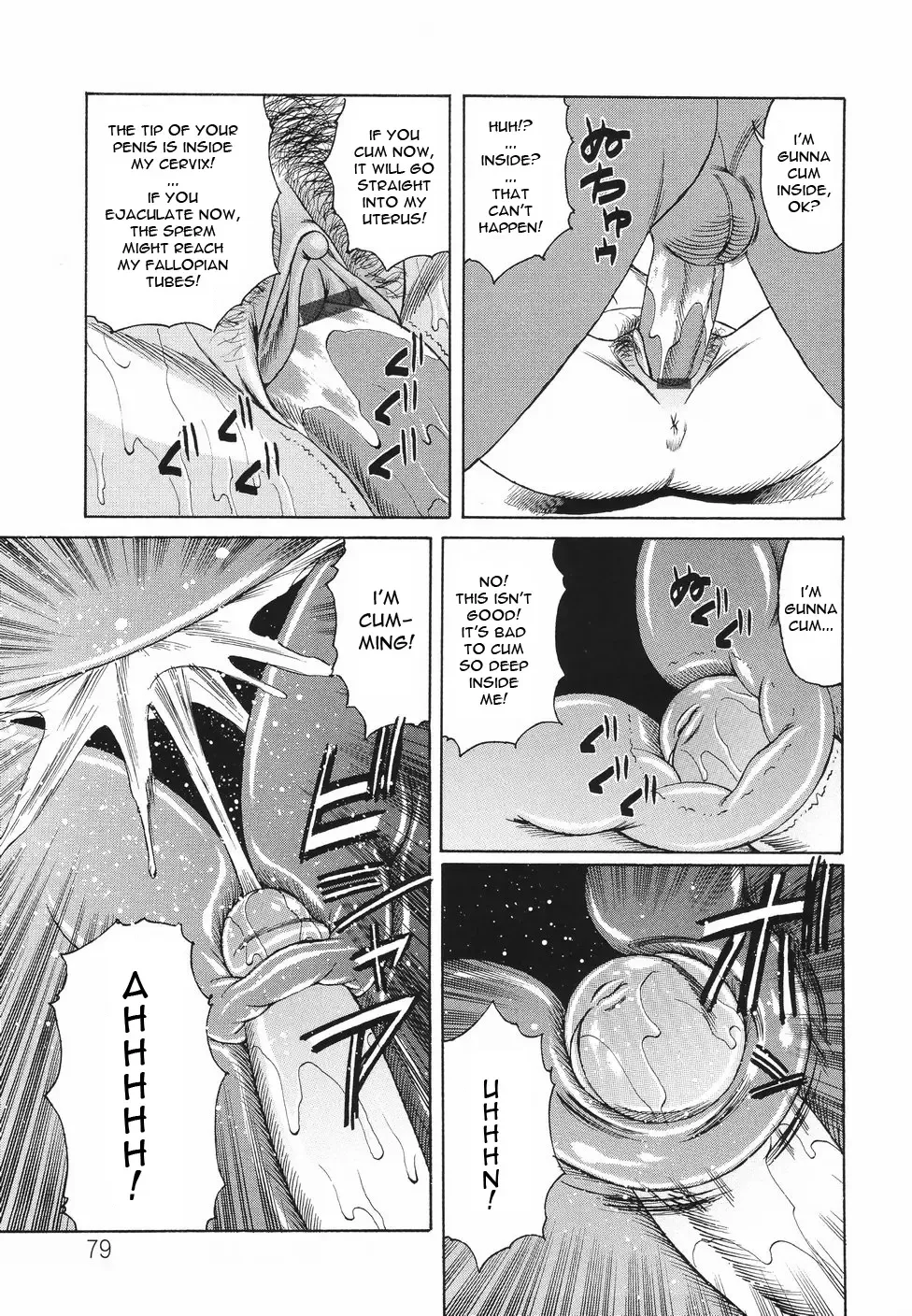 [Yamamoto Yoshifumi] Kyonyuu Wakazuma Nakadashi Club Fhentai - Page 72