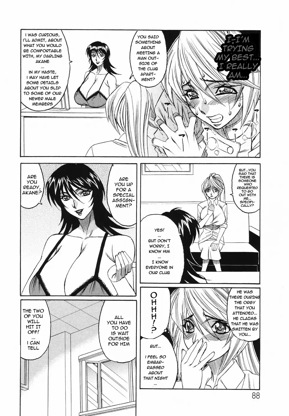 [Yamamoto Yoshifumi] Kyonyuu Wakazuma Nakadashi Club Fhentai - Page 80