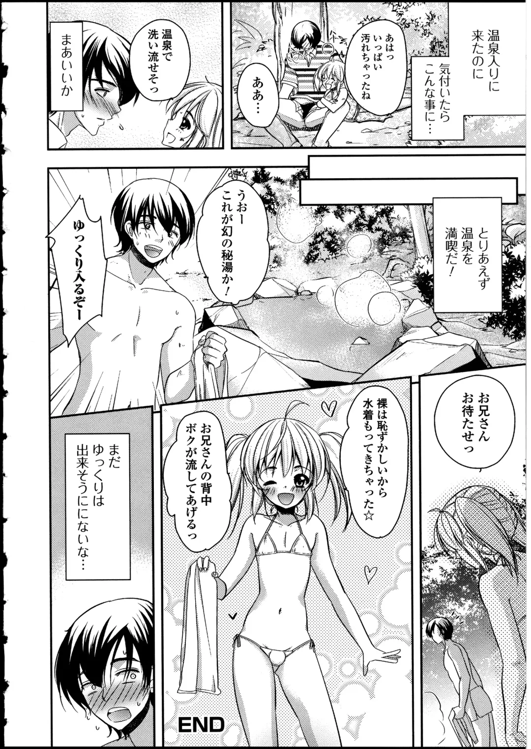 Otokonoko wa Itsudemo Moteki 2 Fhentai - Page 144