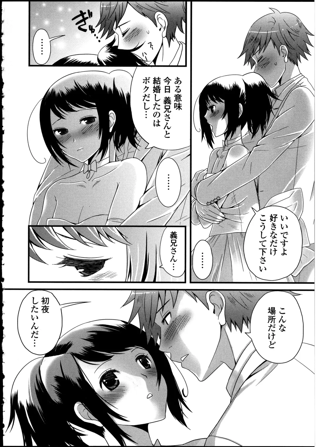 Otokonoko wa Itsudemo Moteki 2 Fhentai - Page 46