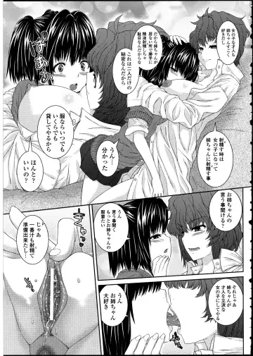 Otokonoko wa Itsudemo Moteki 2 Fhentai - Page 33