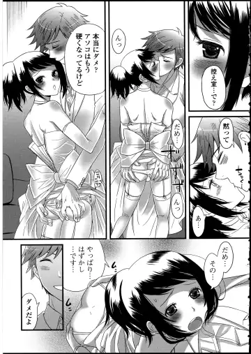 Otokonoko wa Itsudemo Moteki 2 Fhentai - Page 47