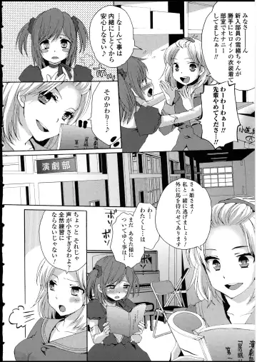 Otokonoko wa Itsudemo Moteki 2 Fhentai - Page 8