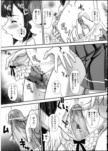 Otokonoko wa Itsudemo Moteki 2 Fhentai - Page 83