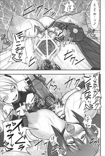 [Ryutou] Shield Knight Elsain Vol. 10 MALICIOUS SISTERS Fhentai - Page 28