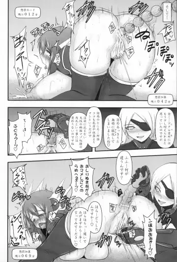 [Ryutou] Shield Knight Elsain Vol. 10 MALICIOUS SISTERS Fhentai - Page 31