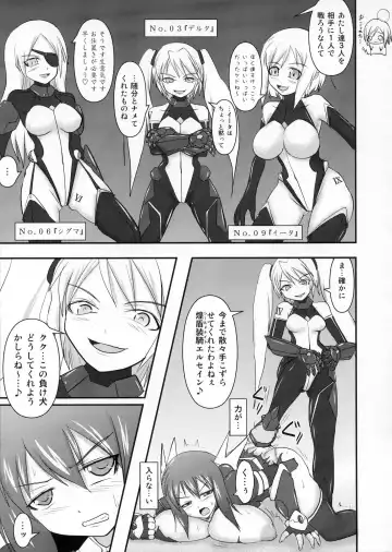 [Ryutou] Shield Knight Elsain Vol. 10 MALICIOUS SISTERS Fhentai - Page 8