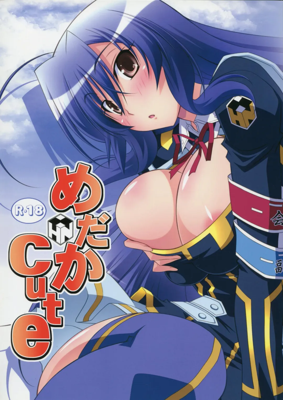 Read [Izumi Mahiru] Medaka Cute - Fhentai.net