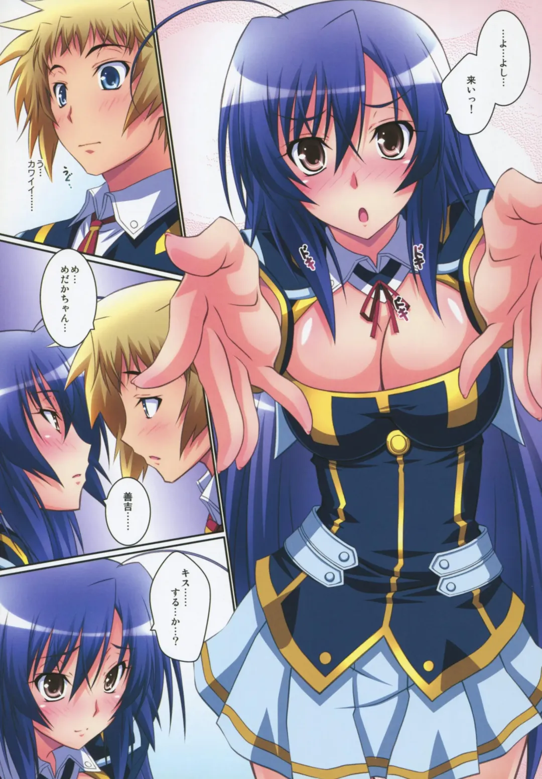 [Izumi Mahiru] Medaka Cute Fhentai.net - Page 9