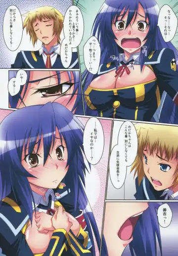 [Izumi Mahiru] Medaka Cute Fhentai.net - Page 5