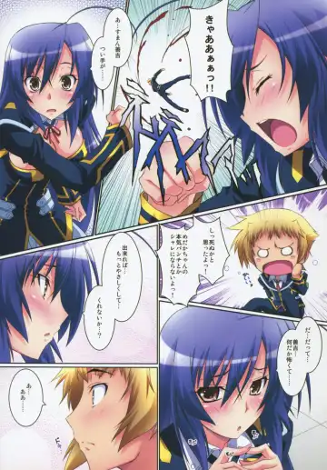 [Izumi Mahiru] Medaka Cute Fhentai.net - Page 8