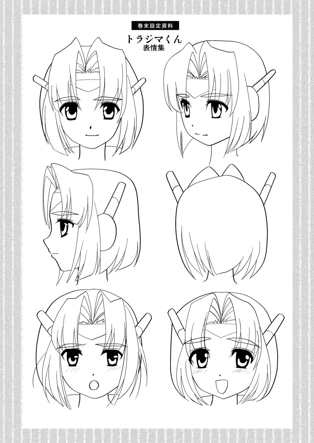 [Torajimaneko] Ultra Boys Fhentai - Page 36