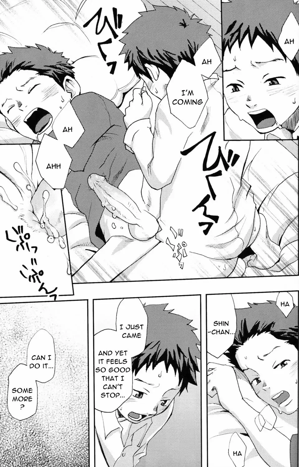 [Tsukumo Gou] Change Over (decensored) Fhentai - Page 15