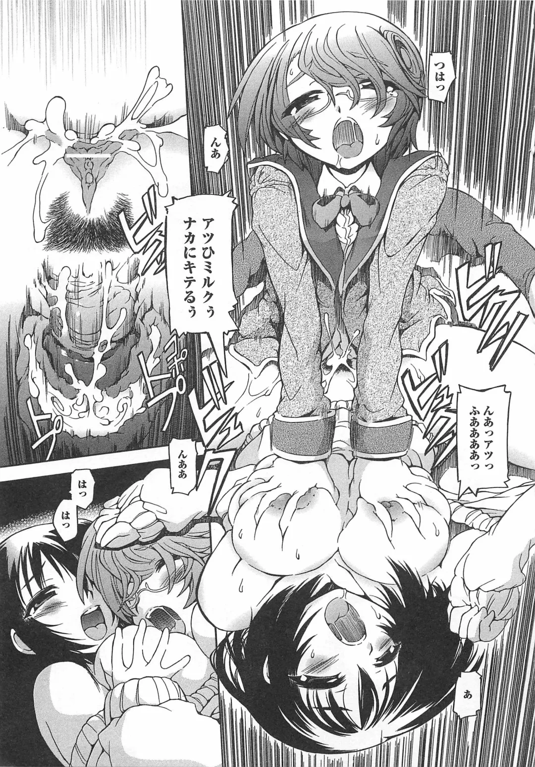 Otokonoko wa Itsudemo Moteki Fhentai - Page 120