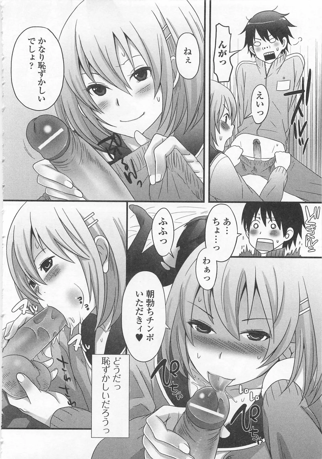 Otokonoko wa Itsudemo Moteki Fhentai - Page 27