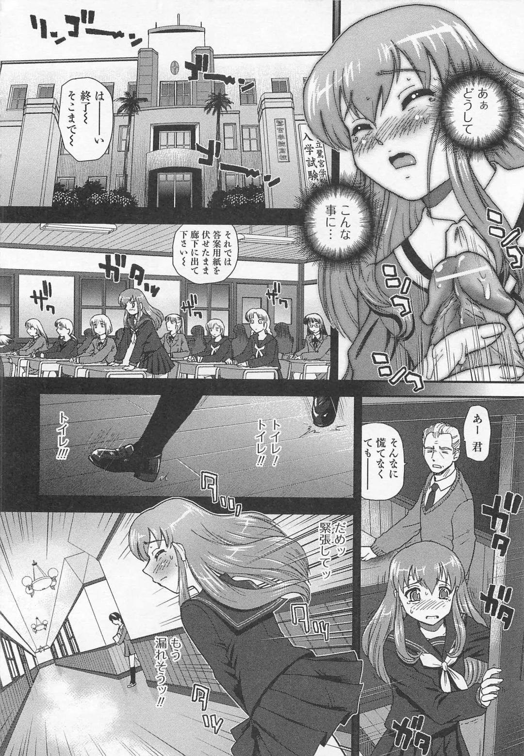 Otokonoko wa Itsudemo Moteki Fhentai - Page 79