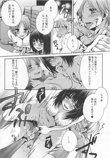 Otokonoko wa Itsudemo Moteki Fhentai - Page 101