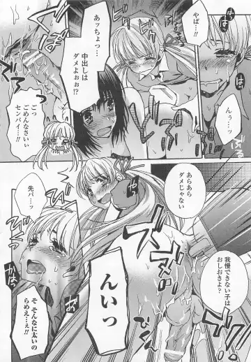 Otokonoko wa Itsudemo Moteki Fhentai - Page 103