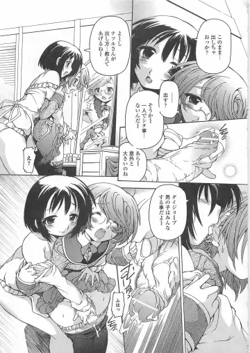 Otokonoko wa Itsudemo Moteki Fhentai - Page 110