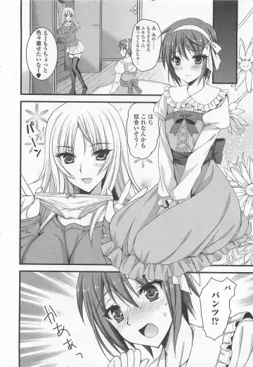 Otokonoko wa Itsudemo Moteki Fhentai - Page 125