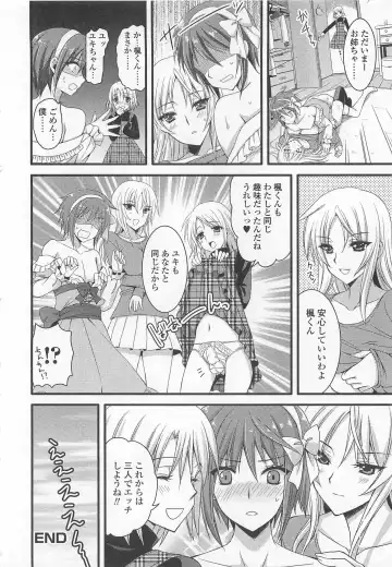 Otokonoko wa Itsudemo Moteki Fhentai - Page 137