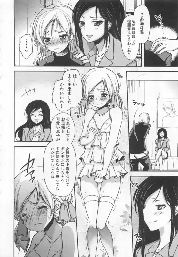 Otokonoko wa Itsudemo Moteki Fhentai - Page 139