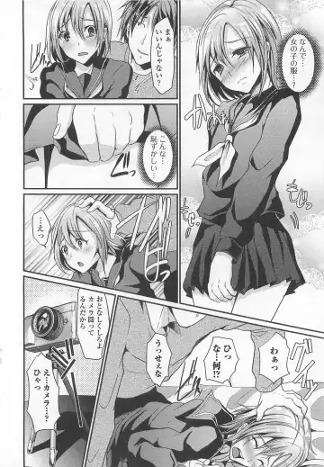 Otokonoko wa Itsudemo Moteki Fhentai - Page 155