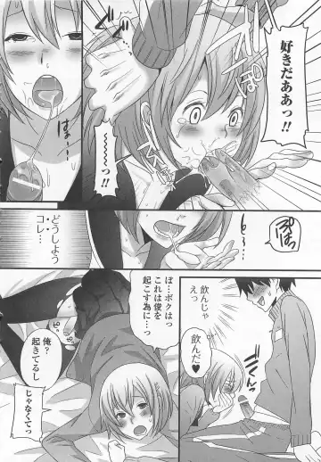 Otokonoko wa Itsudemo Moteki Fhentai - Page 29