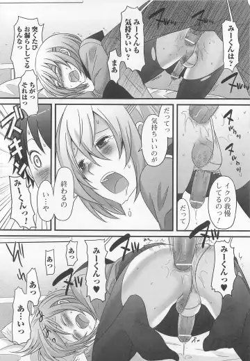 Otokonoko wa Itsudemo Moteki Fhentai - Page 33