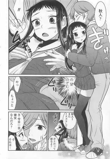 Otokonoko wa Itsudemo Moteki Fhentai - Page 49