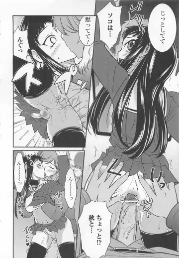 Otokonoko wa Itsudemo Moteki Fhentai - Page 55