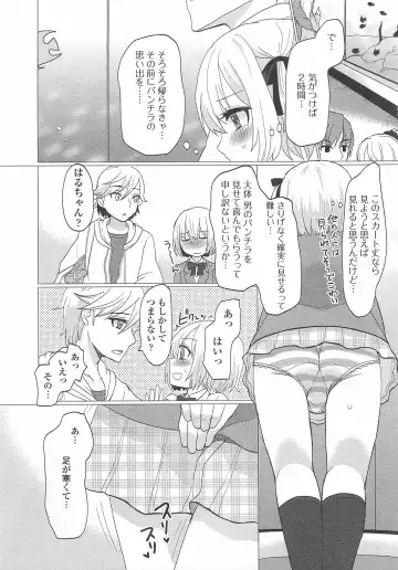 Otokonoko wa Itsudemo Moteki Fhentai - Page 62