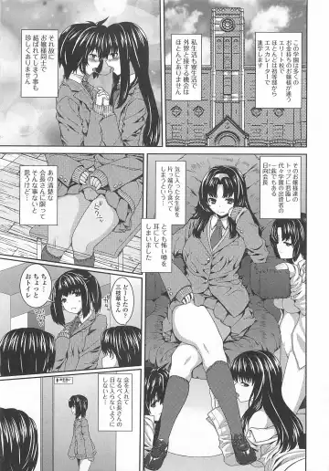 Otokonoko wa Itsudemo Moteki Fhentai - Page 8