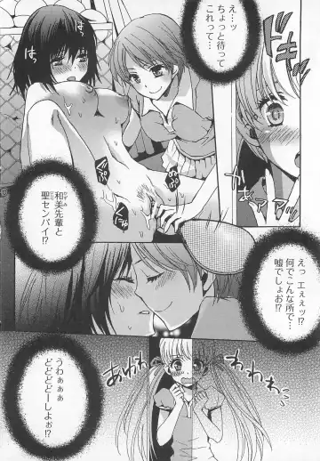 Otokonoko wa Itsudemo Moteki Fhentai - Page 93